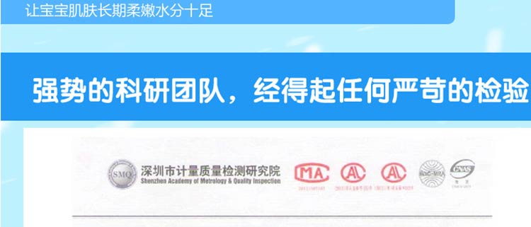 安亲安贝长效防皴宝宝霜 50g