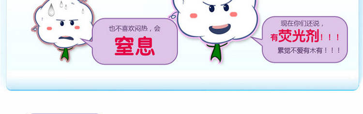 妇炎洁纯棉氧护超薄日用8p