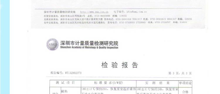 安亲安贝长效防皴宝宝霜 50g