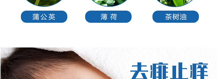 安亲安贝宝宝特护金水 120ml