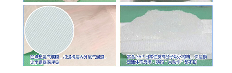 妇炎洁纯棉氧护超薄日用8p