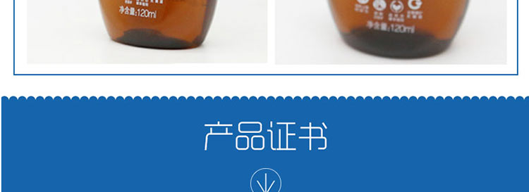 安亲安贝宝宝特护金水 120ml