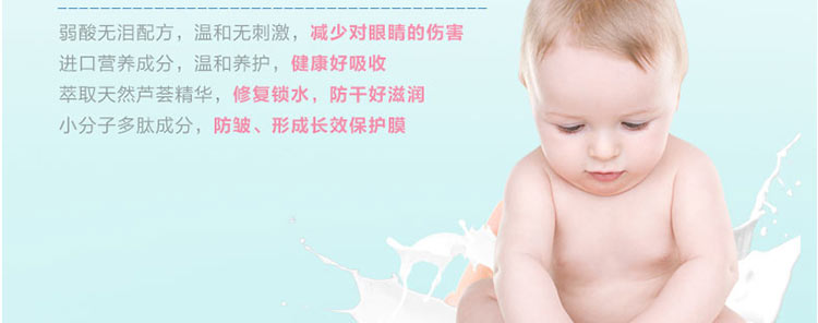 安亲安贝宝宝特润洗沐二合一360g