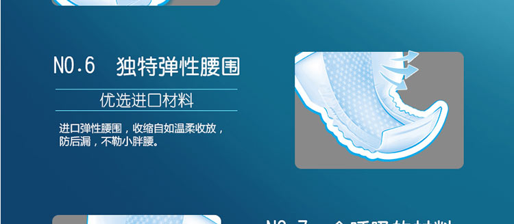 安亲安贝牌纸尿片（超薄瞬吸干爽28片XL号）