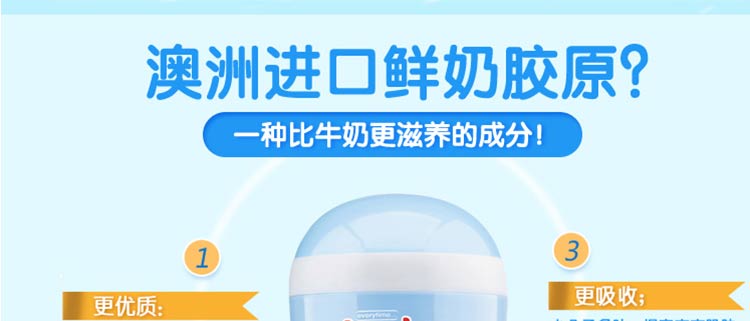 安亲安贝长效防皴宝宝霜 50g