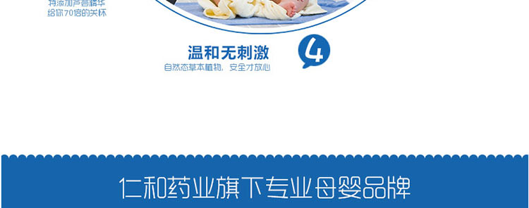 安亲安贝宝宝特润洗沐二合一360g