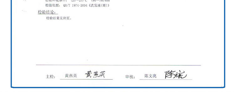 安亲安贝宝宝特润洗沐二合一360g