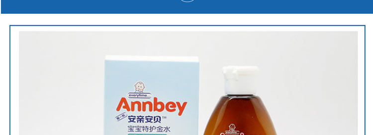 安亲安贝宝宝特护金水 120ml