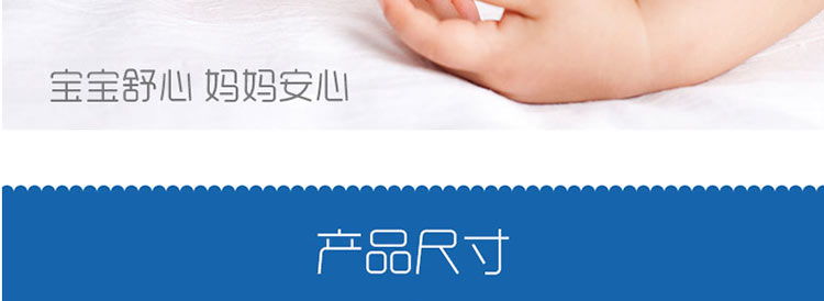 安亲安贝宝宝特护金水 120ml