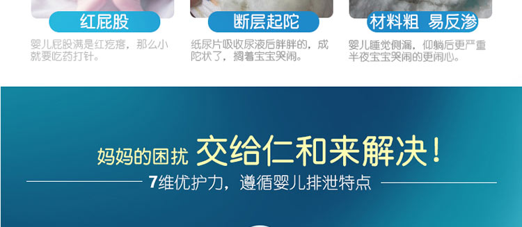 安亲安贝牌纸尿片（超薄瞬吸干爽28片XL号）