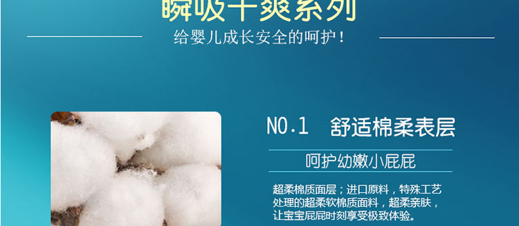 安亲安贝牌纸尿片（超薄瞬吸干爽28片XL号）