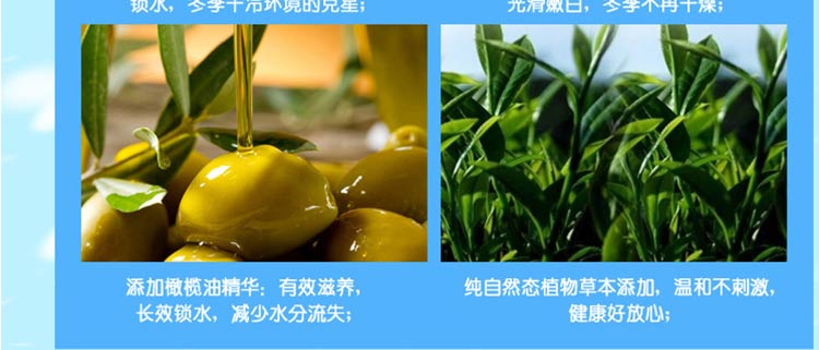安亲安贝长效防皴宝宝霜 50g