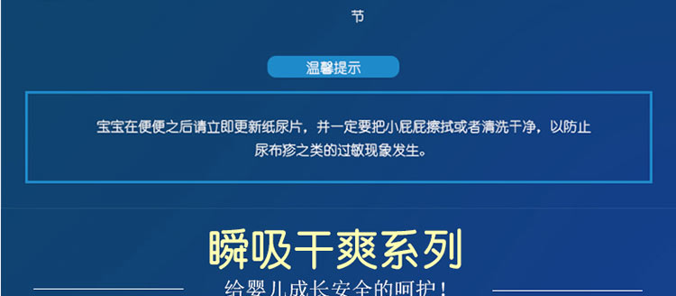 安亲安贝牌纸尿片（超薄瞬吸干爽28片XL号）