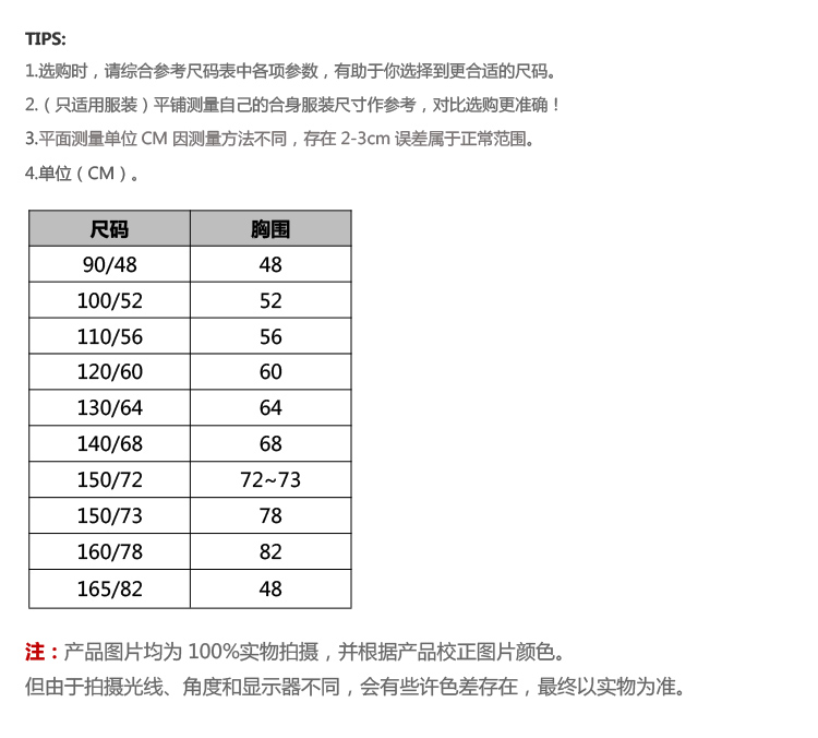 米果洋装9396