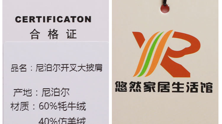 尼泊尔开叉大披肩（厚）NIBOERPJ001