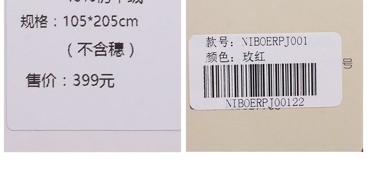 尼泊尔开叉大披肩（厚）NIBOERPJ001