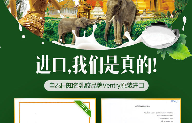 泰国 VENTRY卡通乳胶枕（猫咪）VENTRY002
