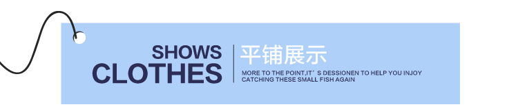 米.米拉打底裤GB228A