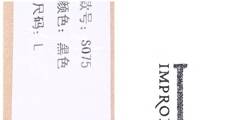 IMPROMPTU衬衫S075