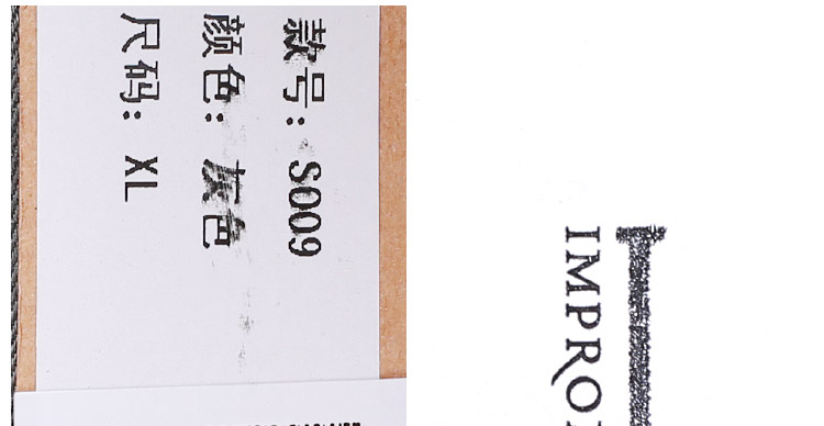 IMPROMPTU衬衫S009