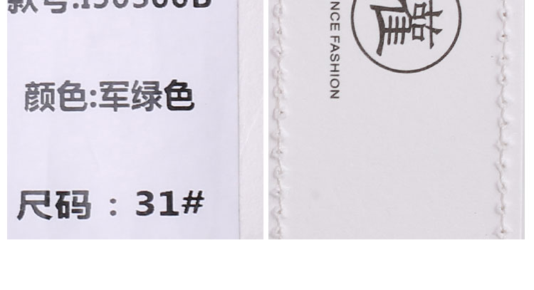 灌裤子I50300B