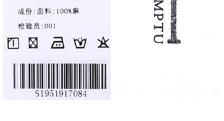 IMPROMPTU短袖衬衫S195