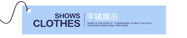 哈喽俏异域风格衬衫61121306