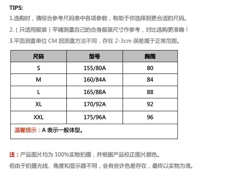 夏柏外套X61V052160
