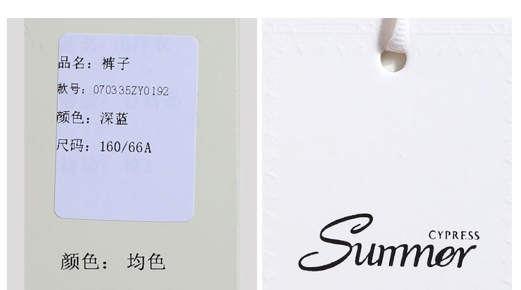 夏柏裤子070335ZY0192