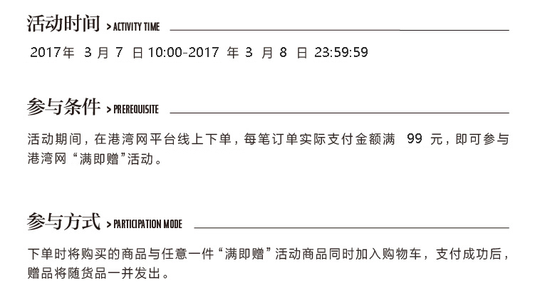 港湾网定制购物帆布袋