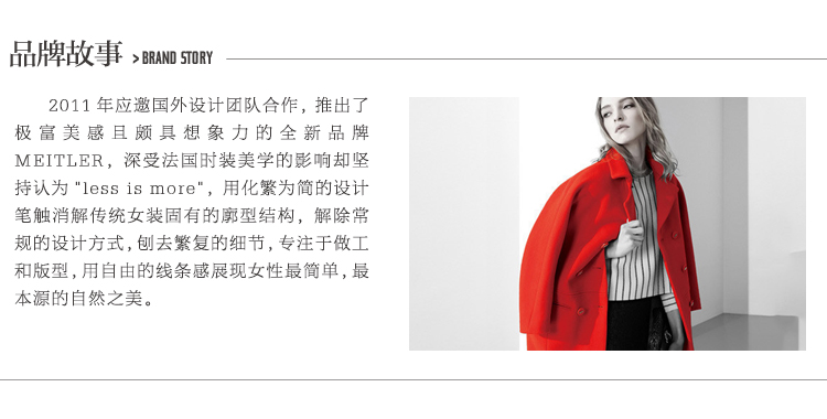 玛泰迩连衣裙A5M0M915