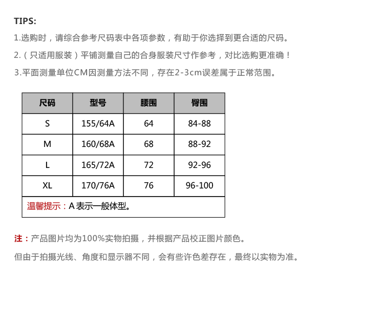 玛泰迩半裙A3M0M130