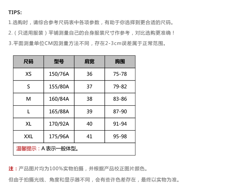 玛泰迩针织衫A8M0M141