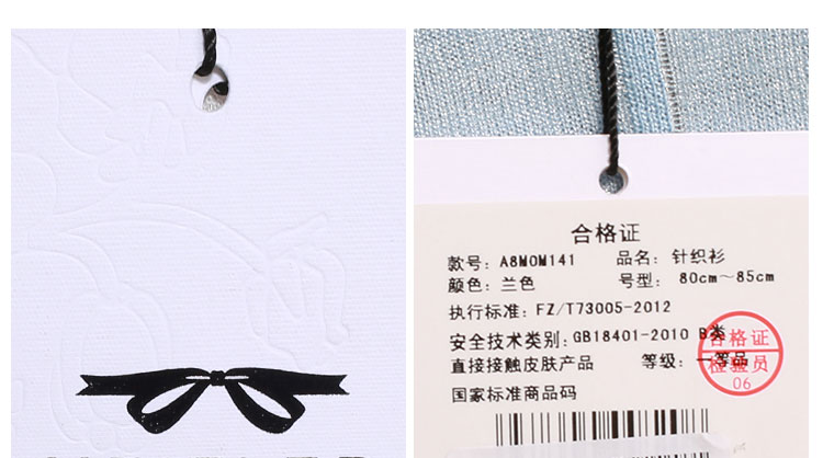 玛泰迩针织衫A8M0M141